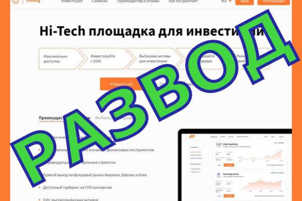 Kraken это