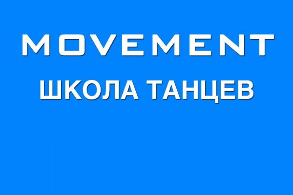 Актуальная ссылка на кракен