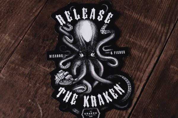Kraken at17