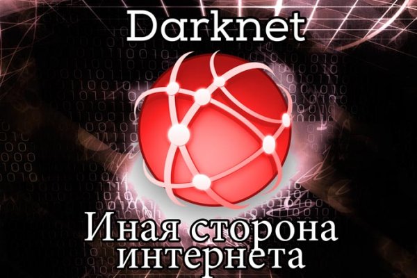 Ссылка на кракен krawebes