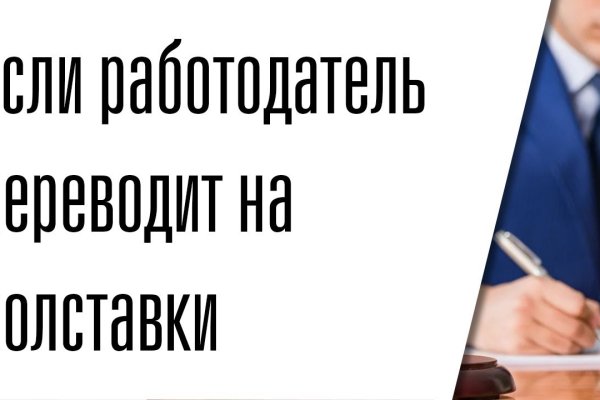 Даркмаркет кракен