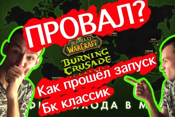 Кракен маркер даркнет