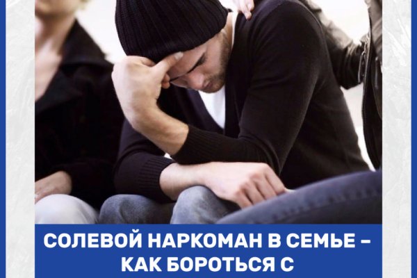 Kraken даркнет что это