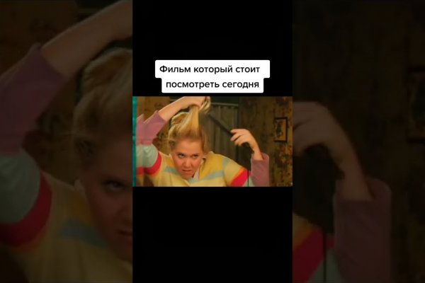 Как зайти на площадку кракен