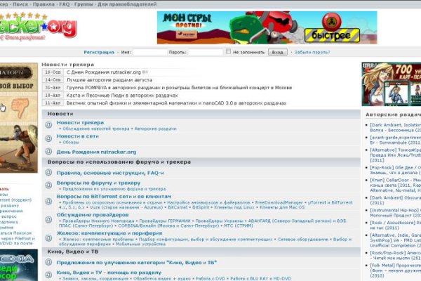 Что такое кракен сайт