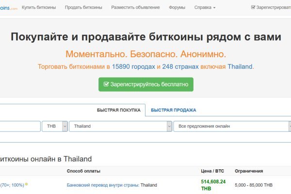 Ссылка на даркнет в тор