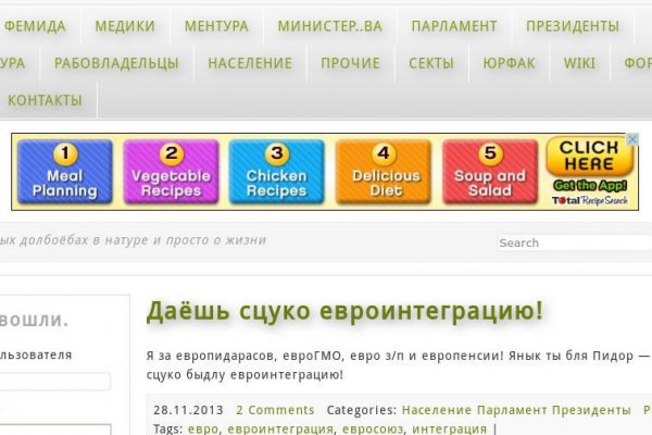 Ссылки для tor
