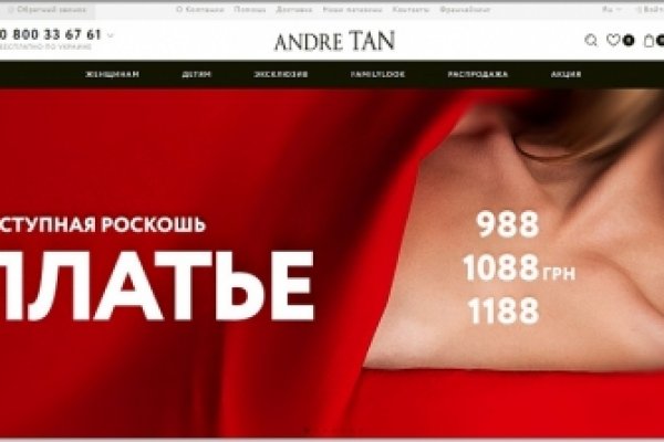 Mega darknet ссылка