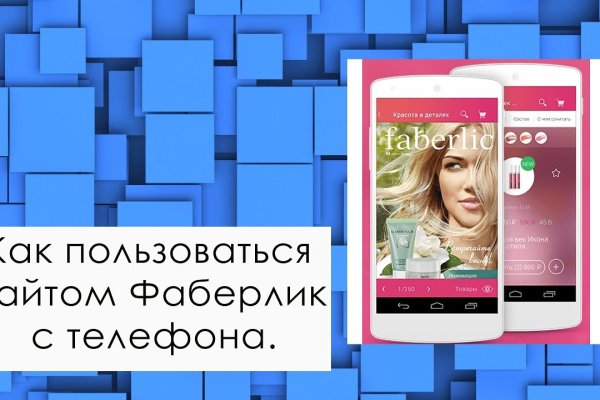 Кракен через браузер