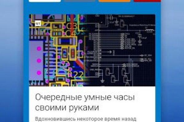 Ссылка на кракен 11