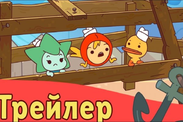Кракен как попасть