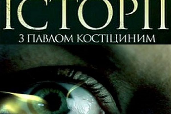 Как попасть на кракен