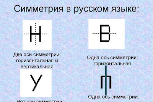 Кракен ссылка на сайт com