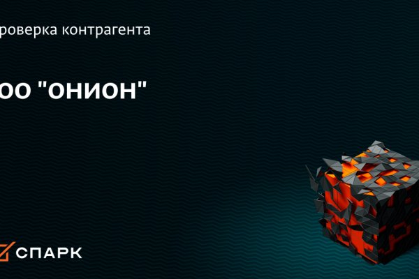 Что такое кракен маркет
