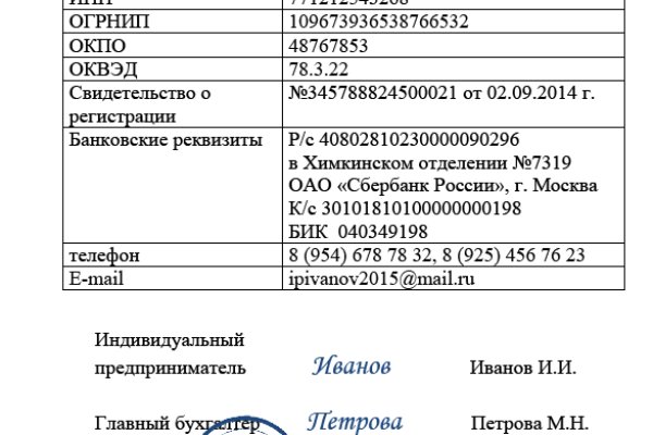 Dark net официальный сайт