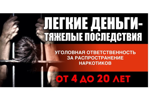 Что продают на сайте кракен