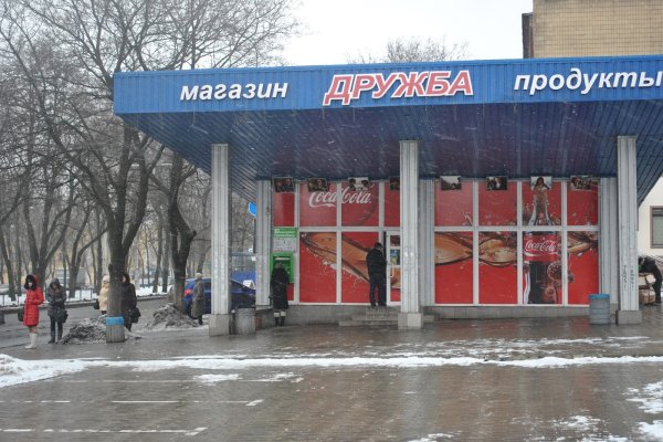 Кракен интернет площадка