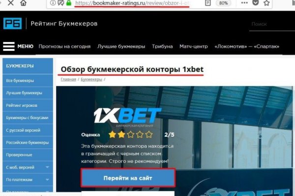 Почему не могу зайти на кракен