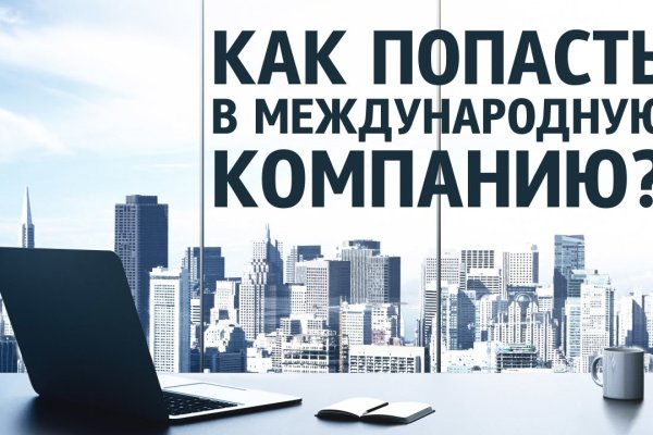Вход на кракен зеркало