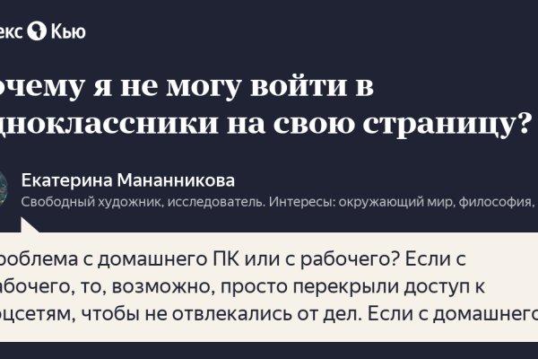 Кракен сегодня сайт зеркало
