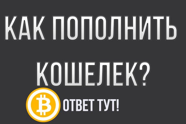 Пользователь не найден кракен