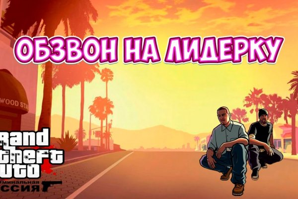 Ссылки даркнета