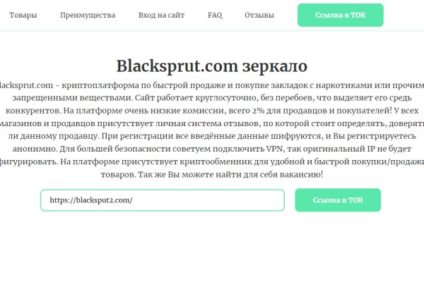 Kraken адрес