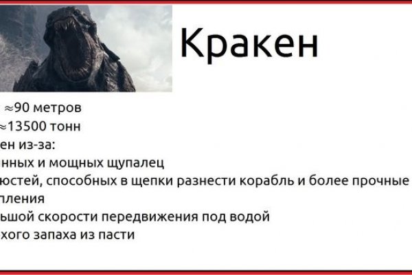 Кракен даркнет отменился заказ