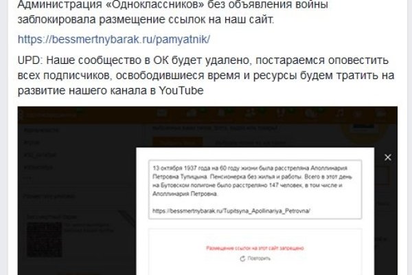 Кракен ссылка официальная в тор