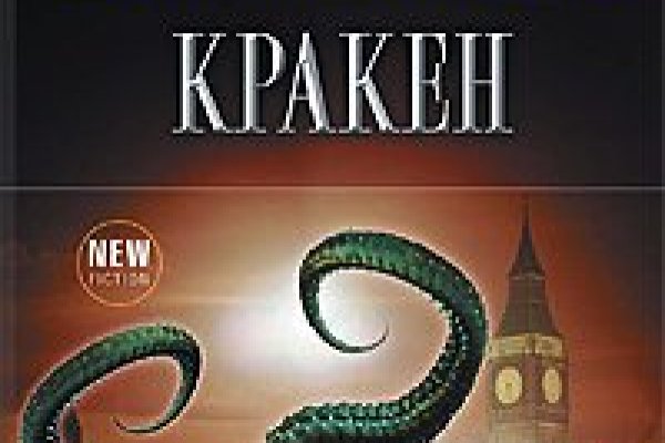 Kraken onion зеркала 2024