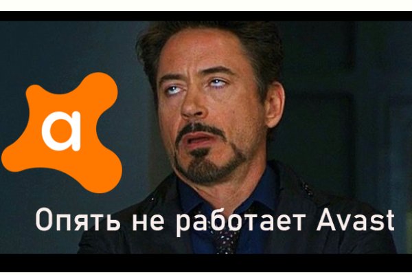 Kraken даркнет что это