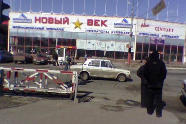 Официальный сайт даркнет