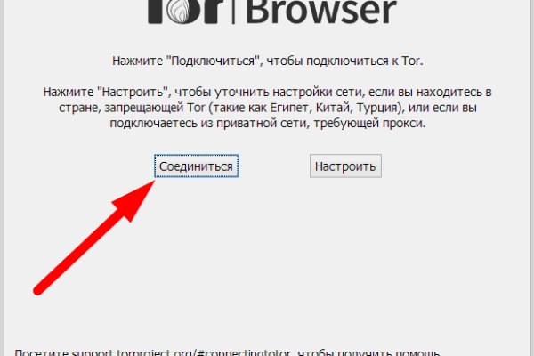 Список сайтов даркнета