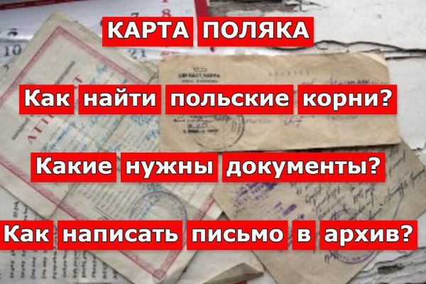 Кракен даркен