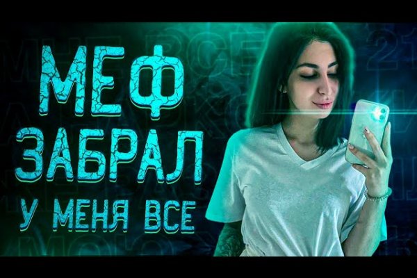 Что случилось с кракеном маркетплейс