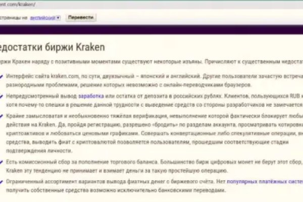 Кракен сайт вход kraken torion