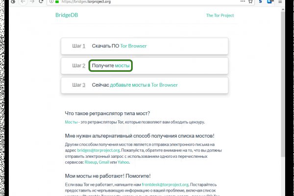 Почему не работает сайт кракен
