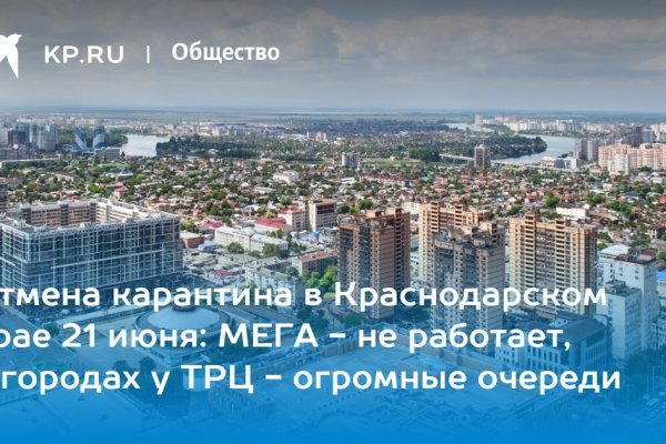 Кракен маркет kr2web in