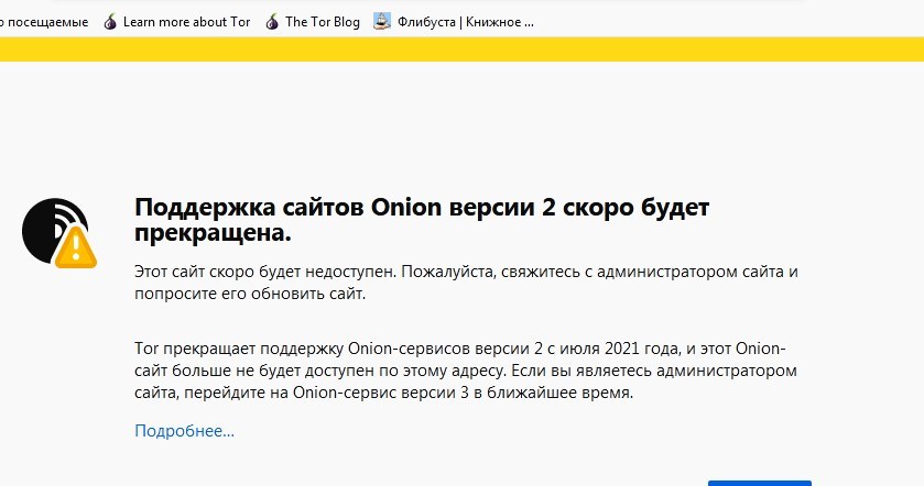 Кракен онлайн