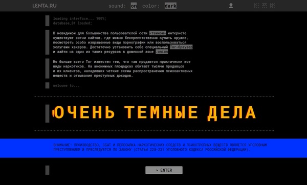 Kraken russia